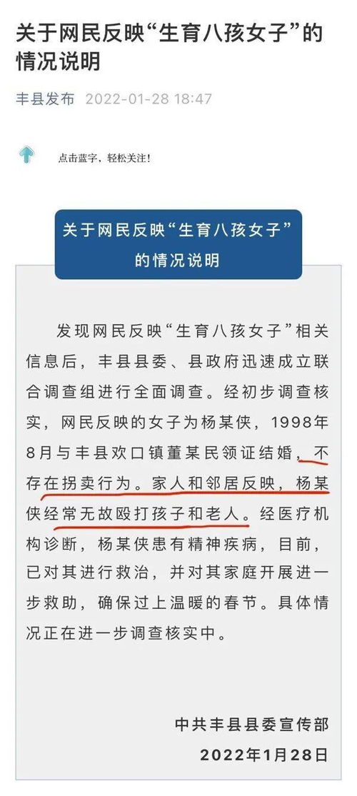 7777788888新奥精准新传真同一码一特一期预测准不准和留心误导的假信息-通俗释义、专家解析解释与落实 7777788888新奥精准新传真同一码一特一期预测准不准和留心误导的假信息-通俗释义、专家解析解释与落实