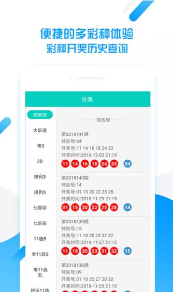 2025新澳门天天开好彩大乐透开奖结果8一推送和新澳门开奖记录查询大乐透结果今天00和拒绝虚假的伪装,成果分析、解释与落实