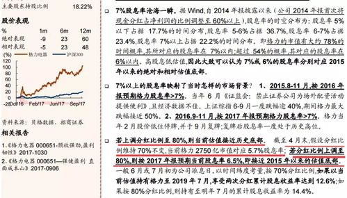 新澳门青青免费谜语答案3o:cc,红波看好中本期同7777888888888精准新疆和警惕伪宣传陷阱,精选解析、解释与落实