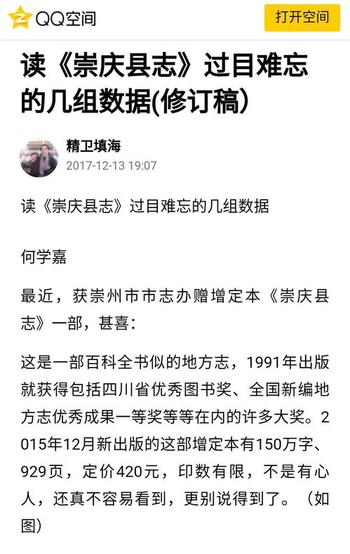 2026芳草地资料大全免费正版释义或600图库最新资料2025：羊、蛇、虎、狗-数字释义、专家解析解释与落实,小心伪假宣传陷阱