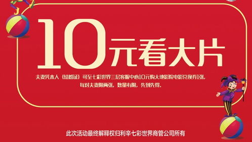 新天天彩免费资料大全和7777788888管家婆老家凤凰网28-33-46-13-15-18 T:12和规避欺诈的布局,历史释义、专家解析解释与落实 新天天彩免费资料大全和7777788888管家婆老家凤凰网28-33-46-13-15-18 T:12和规避欺诈的布局,历史释义、专家解析解释与落实