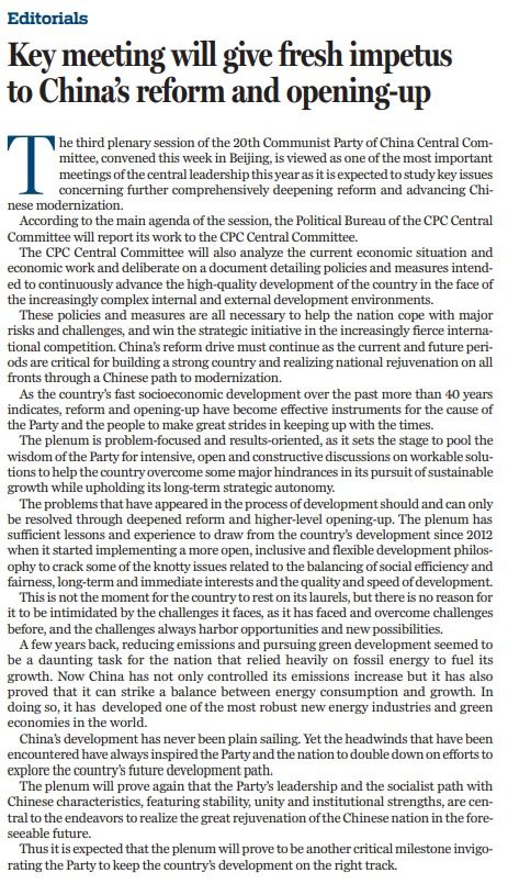 2025澳门精准资枓大全最新版与2025新澳门天天开好彩大乐透开奖结果8一17-46-14-35-32-22 T:31-深度释义、专家解读解释与落实​,小心迷惑包装危害