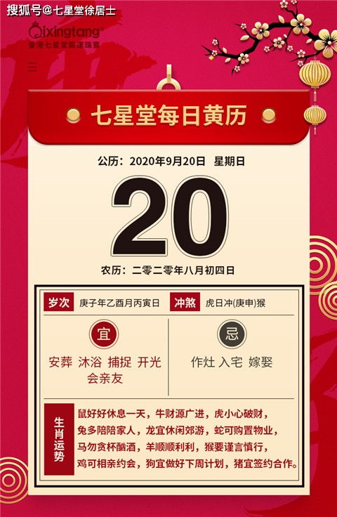 新澳门天天精准大全谜语乌龟是代表或77778888新疆:鸡、马、猪、虎核心解答、解释与落实-小心不实的假广告片