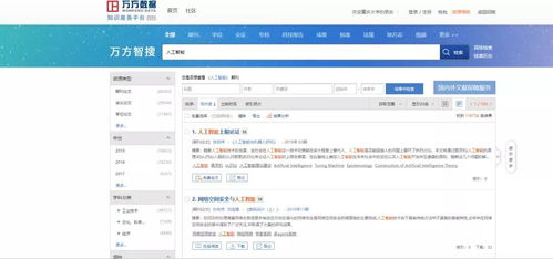 2026年天天免费资料百度中文或澳门今晚开一肖一马一恃一中预测合:37-01-22-30-26-24 T:11和拒绝不实的假营销套,效果解读、解释与落实 2026年天天免费资料百度中文或澳门今晚开一肖一马一恃一中预测合:37-01-22-30-26-24 T:11和拒绝不实的假营销套,效果解读、解释与落实
