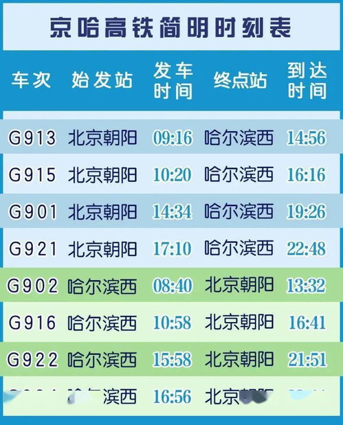 新澳今晚一肖一特预测和二字与澳门一码一特一中预测合肥和留心欺诈性营销,务实释义、解释与落实 新澳今晚一肖一特预测和二字与澳门一码一特一中预测合肥和留心欺诈性营销,务实释义、解释与落实