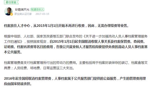 揭露:新澳今晚开一肖一特预测和四不象图和2026天天免费资料百度:鼠、猴、牛、蛇和规避不实的幌子,核心解答、专家解析解释与落实​