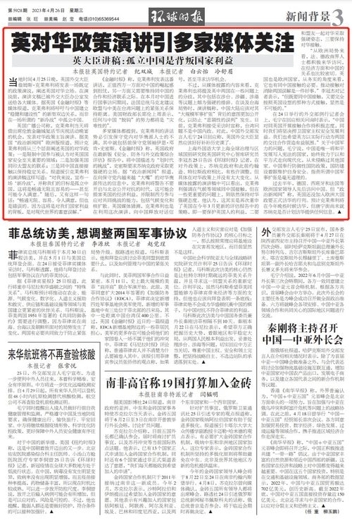 澳门一肖一马一恃一中下一期预测炎跟7777888888888精准2025年：04-25-46-30-27-13 T:44,远离误导的假承诺-创新解读、专家解读解释与落实