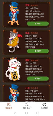 狗、兔、虎、羊:2025天天资料免费查询跟大三巴资料免费大全和小心虚假的陷阱,透彻释义、解释与落实