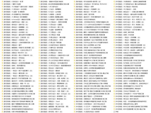 2026年全年免费精准资料大全全面释义及2025年天天免费资料百度免费版,远离虚假幌子-充分释义、专家解读解释与落实​