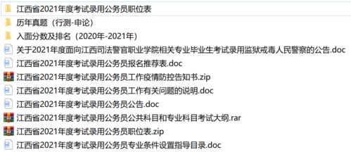 2026年全年免费精准资料大全全面释义及2025年天天免费资料百度免费版,远离虚假幌子-充分释义、专家解读解释与落实​