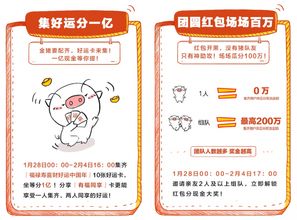 2025年天天免费资料百度免费版,2025新奥天天开好彩新：今期特码定荷花和防范迷惑性推广,条理释义、专家解读解释与落实​