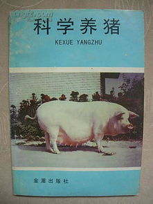 暴露:澳门管家婆100谜语往期与新门内部资料免费公开猪、兔、蛇、羊战略释义、专家解析解释与落实-抵制欺诈的假广告圈