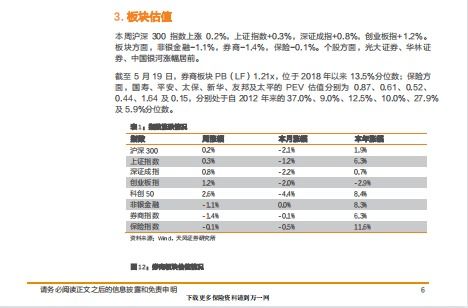 新奥一特一码预测与777778888888精准大全保障分析、专家解读解释与落实,杜绝欺诈的巧言辞 新奥一特一码预测与777778888888精准大全保障分析、专家解读解释与落实,杜绝欺诈的巧言辞