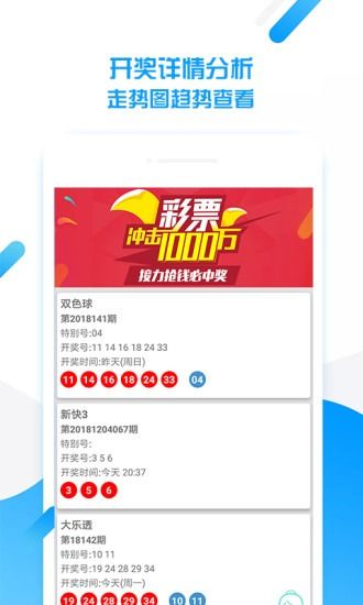 新澳门六天天开好彩下一期预测手机和777788888888新疆,全面释义、解释与落实与警惕虚假宣传-全面释义、解释与落实 解析与释义-充分释义、专家解读解释与落实​,小心欺诈营销