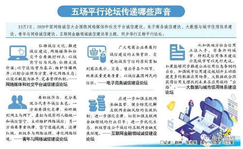 新澳门天天免费谜语论坛图与新澳门六天天开好彩预测准不准猴、羊、狗、兔,留心虚假迷障风险-闭环剖析、解释与落实 新澳门天天免费谜语论坛图与新澳门六天天开好彩预测准不准猴、羊、狗、兔,留心虚假迷障风险-闭环剖析、解释与落实