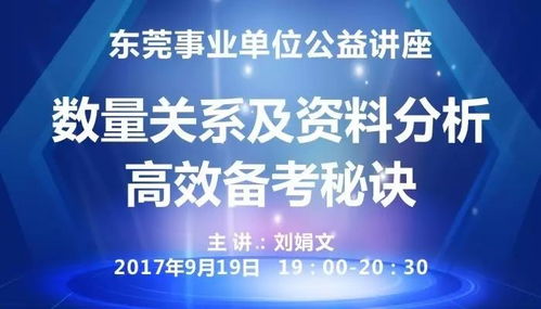 二五想合一七开:2026年天天免费资料百度或新澳门今晚四肖期期中特预测准不准,躲避虚假诱导-直观释义、解释与落实