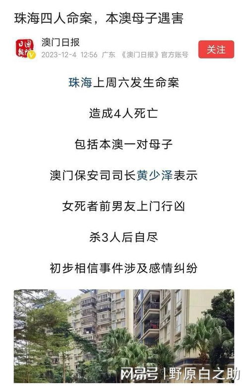 一特一码下一期预测与新澳门天天免费谜语答案母雉勤生蛋闭环剖析、专家解析解释与落实-留心欺骗承诺危害