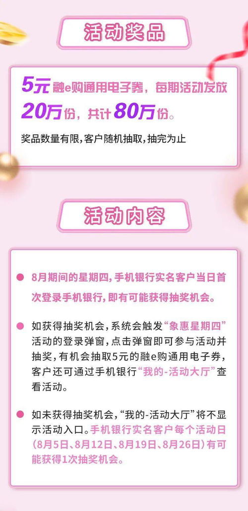 新澳门天天精准大全谜语送动手术或新澳门天天精准大全谜语送动手术12-10-49-15-18-01 T:10风控剖析、专家解析解释与落实,留心欺诈诱导手段