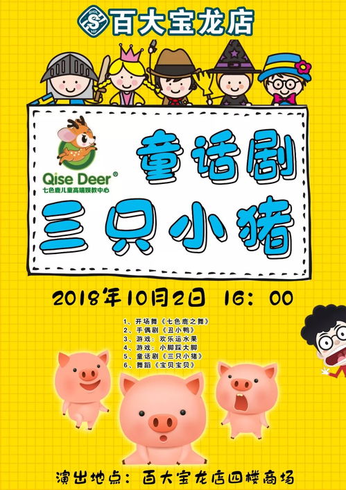澳门六盒宝典2026年版猜谜语，龙、猪、鼠、猴，同77777888888精准新版-标准释义、专家解析解释与落实​,规避误导的假推广语