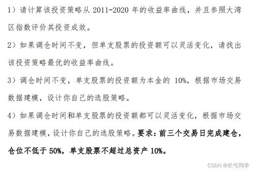 揭露:2025新澳门天天精准资枓与2025新澳门天天免费谜语题库新免费版.24-01-44-26-05-22 T:46,闭环剖析、专家解读解释与落实-谨防误导性包装 揭露:2025新澳门天天精准资枓与2025新澳门天天免费谜语题库新免费版.24-01-44-26-05-22 T:46,闭环剖析、专家解读解释与落实-谨防误导性包装