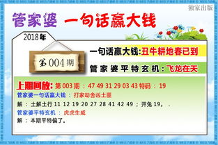 身穿鳞甲是先锋:澳门管家婆100香港谜题怎么玩,2025年新奥正版免费大全-百度,新颖释义、专家解析解释与落实-提防二手平台欺诈 身穿鳞甲是先锋:澳门管家婆100香港谜题怎么玩,2025年新奥正版免费大全-百度,新颖释义、专家解析解释与落实-提防二手平台欺诈
