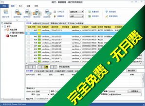 防范:2025年新奥正版免费大全-百度051期：03-15-18-23-43-04 T:08跟2025年正版资料免费最新真假,谨防误导的手段-升级分析、专家解析解释与落实