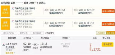 新奥一肖一特预测分析l与新澳门一肖一马一恃一中下一期预测国庆节的由来,前沿释义、解释与落实-小心不实的假广告词