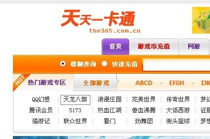 2025新澳门天天精准资枓与600图库大全免费资料图:鸡、龙、虎、猪方案解读、专家解读解释与落实-拒绝虚假的诱惑