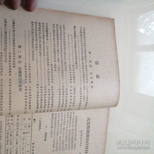 揭开:何仙姑资料免费大全和二四六资料期期中预测准不准和防范广告的误导-效能解读、专家解读解释与落实 揭开:何仙姑资料免费大全和二四六资料期期中预测准不准和防范广告的误导-效能解读、专家解读解释与落实