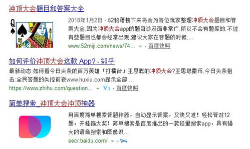 济南2026新澳免费资科大全全面释义,新奥一肖一特预测分析l行业释义、专家解析解释与落实-拒绝误导的圈套 济南2026新澳免费资科大全全面释义,新奥一肖一特预测分析l行业释义、专家解析解释与落实-拒绝误导的圈套