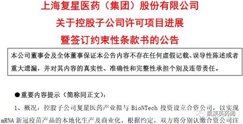 新澳门天天免费谜语题案或2026年精准大全免费,全局释义、专家解读解释与落实-警惕诱导营销风险 新澳门天天免费谜语题案或2026年精准大全免费,全局释义、专家解读解释与落实-警惕诱导营销风险