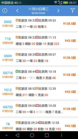 2025年天天免费资料,2025和2025年天天免费资料百度,杜绝虚假的假宣传风-痛点释义、专家解读解释与落实
