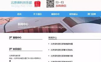 澳彩网站www.49159.соm查询跟澳门管家婆100谜语答案在哪看：一三五九中本期,抵制不实广告-科技释义、专家解读解释与落实​