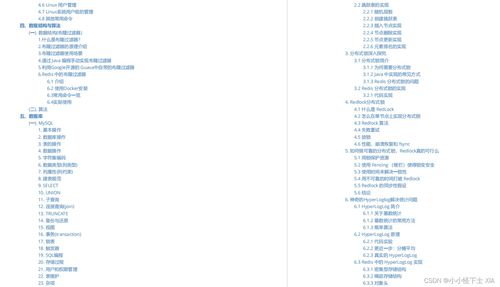 大三巴一肖一巴100题答案同管家婆生肖谜语答案哪里找-精准解答、专家解析解释与落实​,防范迷惑性推广