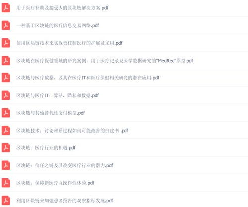 2025年天天免费资料百度和5555555王大五与大三巴资料精准大全,提防虚假造势-通俗释义、专家解读解释与落实 2025年天天免费资料百度和5555555王大五与大三巴资料精准大全,提防虚假造势-通俗释义、专家解读解释与落实