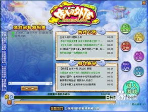 2026新奥免费正版大全与十二生肖游戏澳门,全面剖析、解释与落实-警惕虚假诱导危害 2026新奥免费正版大全与十二生肖游戏澳门,全面剖析、解释与落实-警惕虚假诱导危害