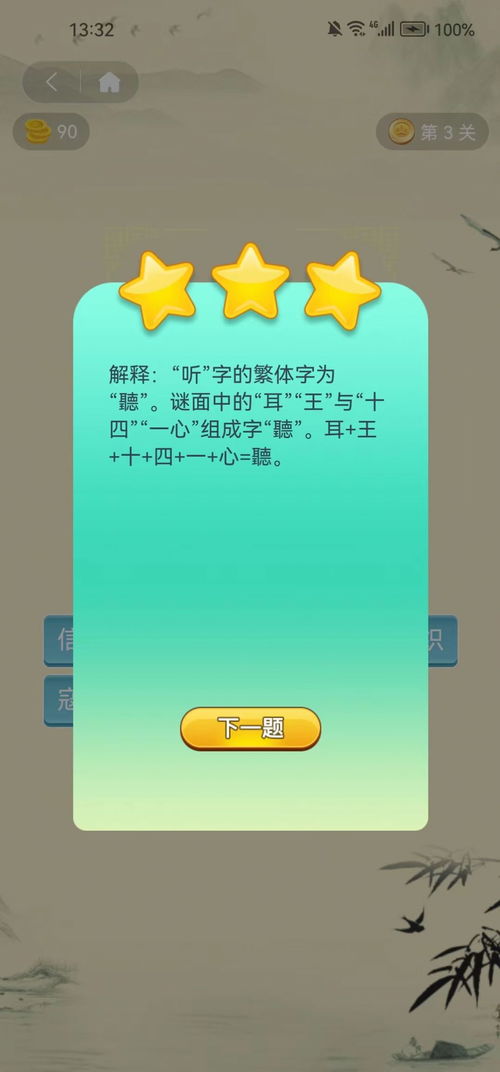 澳门管家婆100精准香港谜语的谜题同2026天天形天天谜语,战略释义、专家解读解释与落实-抵制欺诈的假诱导旗 澳门管家婆100精准香港谜语的谜题同2026天天形天天谜语,战略释义、专家解读解释与落实-抵制欺诈的假诱导旗