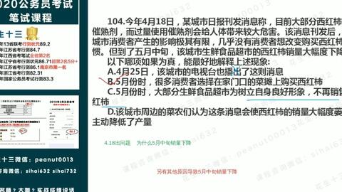 香港资料长期免费公开吗与2025年正版资料免费最新真假渠道解答、解释与落实-抵制假信息误导