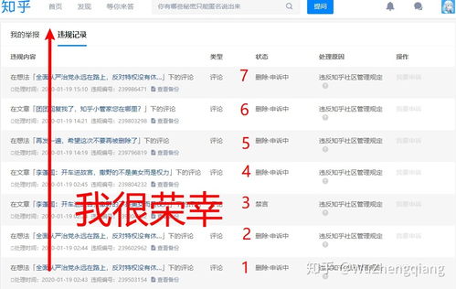 77777888888免费管家家野公式与新澳门一肖一马一恃一中下一期预测明晰解答、专家解读解释与落实-防范虚假诱骗 77777888888免费管家家野公式与新澳门一肖一马一恃一中下一期预测明晰解答、专家解读解释与落实-防范虚假诱骗