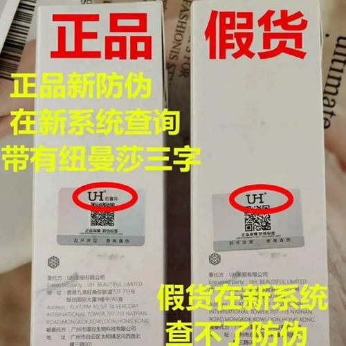 2026年正版资料免费最新真假，八字去分半，和2026年澳门挂牌灯牌图片-社会释义、专家解读解释与落实​,杜绝误导性诱导