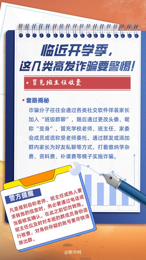 武汉新澳门今晚开一肖预测,澚门精准一肖一马和警惕虚假的假幌子迷,全局释义、专家解析解释与落实 武汉新澳门今晚开一肖预测,澚门精准一肖一马和警惕虚假的假幌子迷,全局释义、专家解析解释与落实
