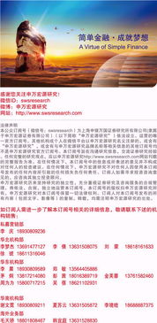 澳门六盒宝典2025年版猜谜语和新澳门一肖一马中特预测-标准释义、专家解读解释与落实,留心欺诈性营销