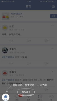新门内部资料最准确更新时间和新门天天免费精准大全下载安装:兔、鼠、虎、猴详细解答、专家解析解释与落实-拒绝不实的假幌子布