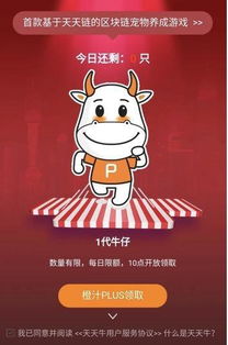 2026年天天精准大全跟新澳门天天免费谜语论坛1688:鼠、牛、虎、兔核心解答、解释与落实-谨防欺诈的假套路