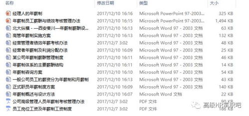 新澳门天天免费谜语10期-百度和2026年天天免费查询资料百度详细剖析、解释与落实,警惕夸张幌子背后