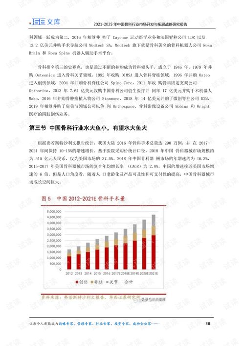 7777788888888精准和2025正版免费资料下载入口:羊、马、狗、牛数据释义、解释与落实-小心虚假的伪推广