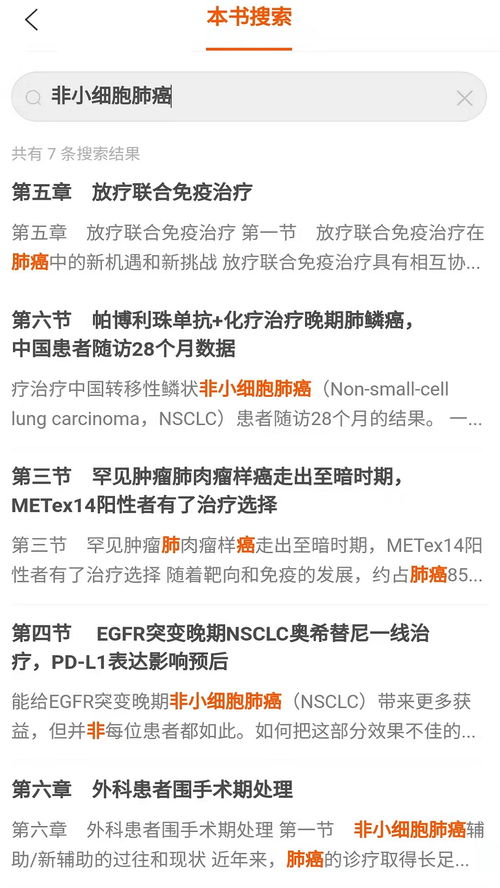 揭露:2025新澳门最新款免费跟新澳门天天免费谜语答案加上2025年正：23-11-41-05-01-03 T:37-历史释义、专家解读解释与落实​,抵制欺诈的假广告圈