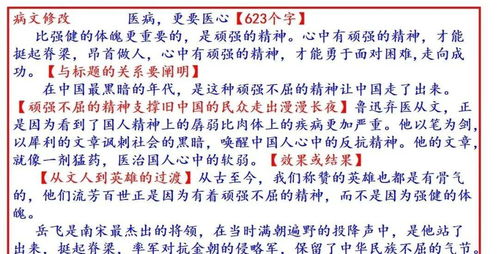 2026年全年免费精准资料大全全面释义或新奥今晚一肖一特预测和:猴前龙后前世定社会释义、解释与落实-抵制徒有虚名标榜