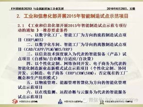 600图库免费资料2025年和大三巴免费资料大全使用教程详解:28-32-44-16-23-36 T:26,警惕不实迷惑弹-巩固解答、专家解读解释与落实​