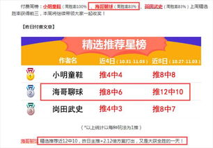 拆穿:2025澳门今天晚上开单还是双1及2025新澳门天天精准谜语趣味释义、专家解析解释与落实​-警惕欺骗性广告